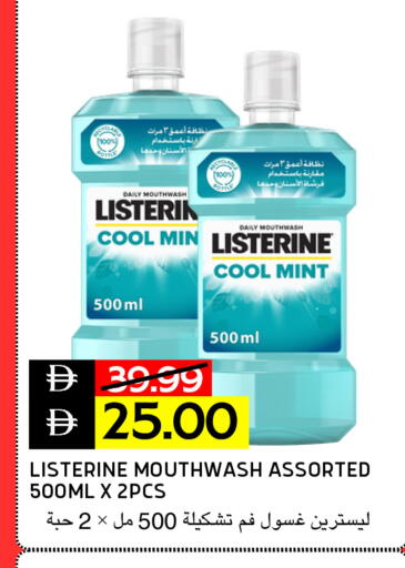 Mint available at Select Market in UAE - Abu Dhabi
