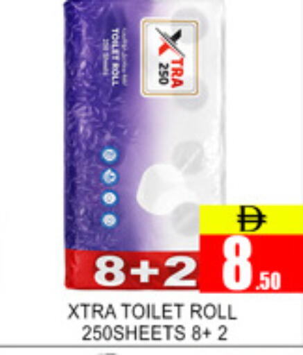 available at لكي سنتر in الإمارات العربية المتحدة , الامارات - الشارقة / عجمان