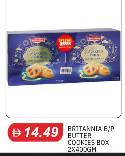 available at سوق طلال in الإمارات العربية المتحدة , الامارات - دبي