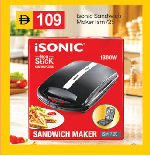 available at سوق طلال in الإمارات العربية المتحدة , الامارات - دبي