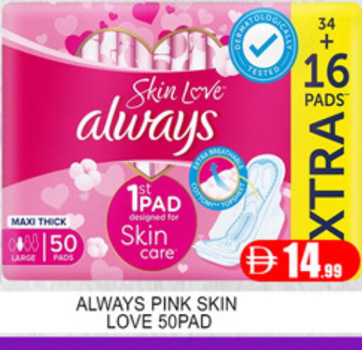 available at Lucky Center in UAE - Sharjah / Ajman