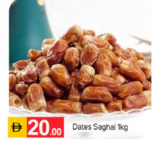 available at سوق طلال in الإمارات العربية المتحدة , الامارات - الشارقة / عجمان