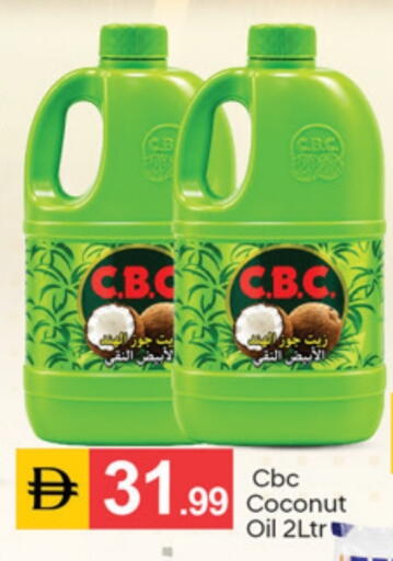 Coconut available at سوق طلال in الإمارات العربية المتحدة , الامارات - الشارقة / عجمان