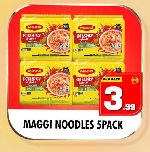 available at نايت تو نايت in الإمارات العربية المتحدة , الامارات - الشارقة / عجمان