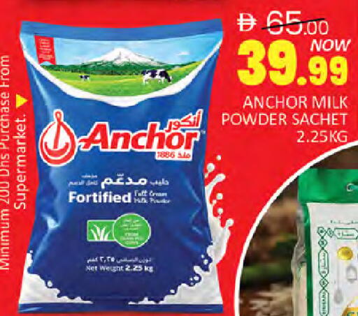 available at Al Madina  in UAE - Dubai