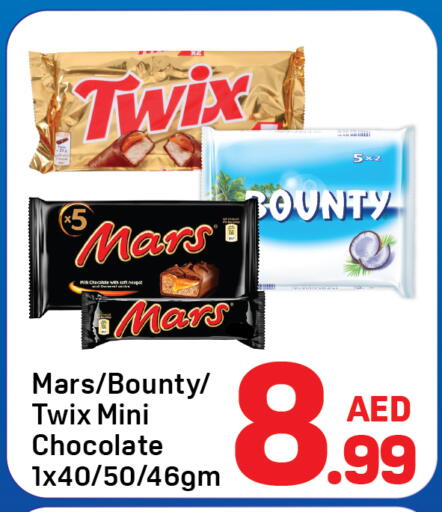 available at Day to Day Department Store in UAE - Dubai