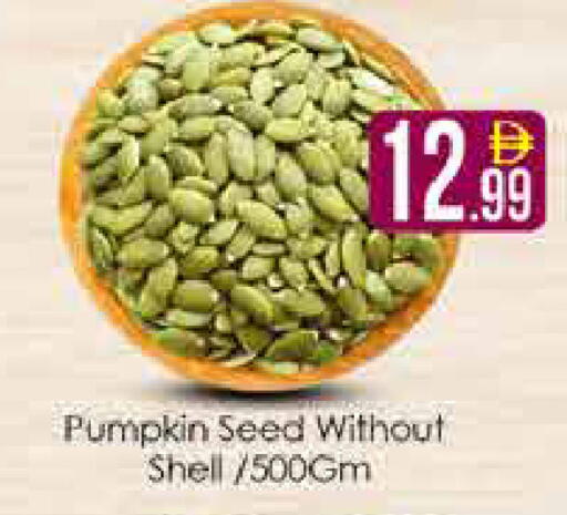 Pumpkin available at AIKO Mall and AIKO Hypermarket in UAE - Dubai