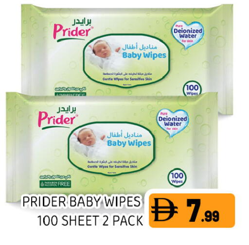available at Ain Al Madina Hypermarket in UAE - Sharjah / Ajman