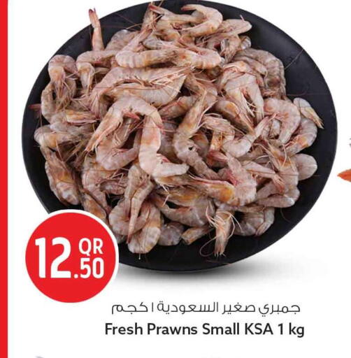 available at سفاري هايبر ماركت in قطر - أم صلال