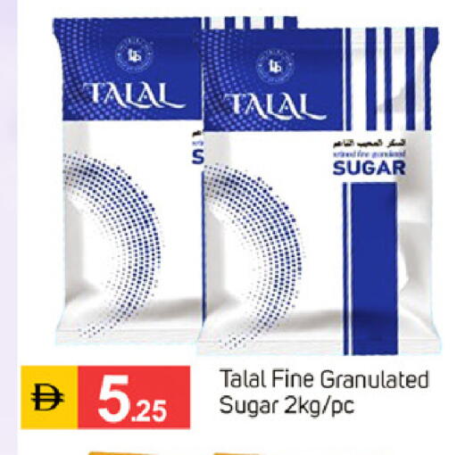 available at سوق طلال in الإمارات العربية المتحدة , الامارات - الشارقة / عجمان