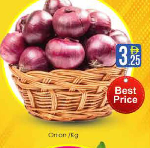 Onion available at AIKO Mall and AIKO Hypermarket in UAE - Dubai