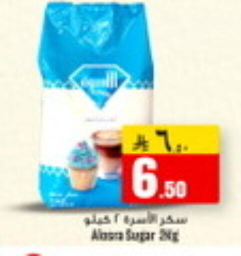 available at We One Shopping Center in KSA, Saudi Arabia, Saudi - Al Khobar