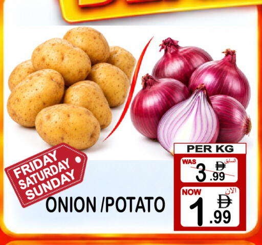 Onion Potato available at Gift Point in UAE - Dubai