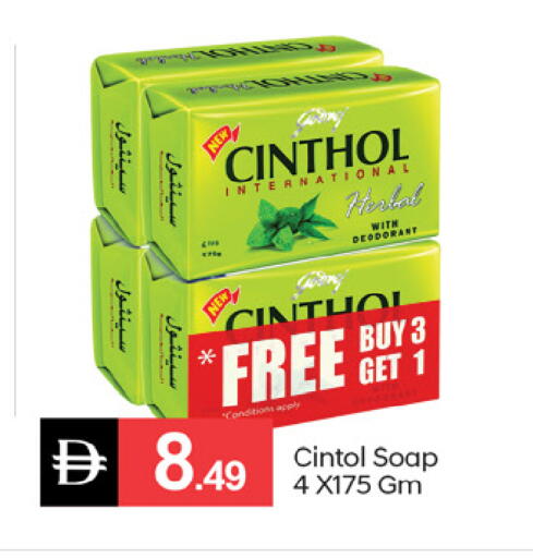 available at سوق طلال in الإمارات العربية المتحدة , الامارات - دبي