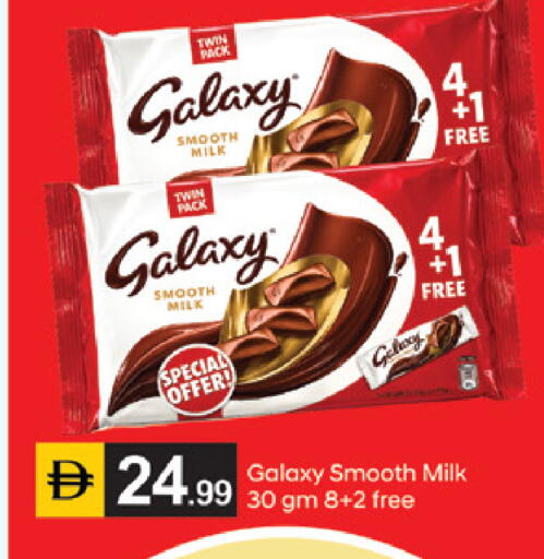 available at سوق طلال in الإمارات العربية المتحدة , الامارات - الشارقة / عجمان