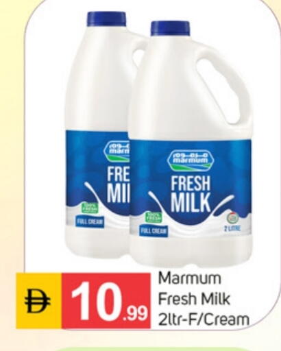 available at سوق طلال in الإمارات العربية المتحدة , الامارات - دبي