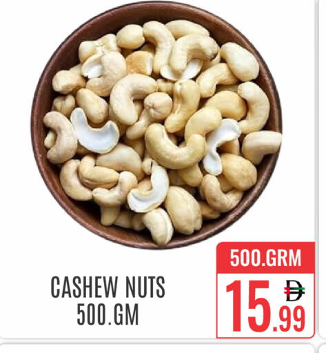 available at دي ستار متجر متعدد الأقسام.ذ.م.م in الإمارات العربية المتحدة , الامارات - دبي