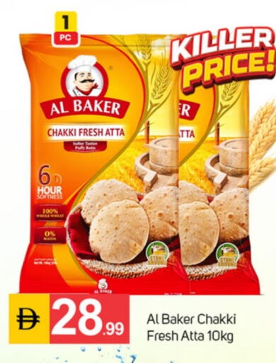 available at سوق طلال in الإمارات العربية المتحدة , الامارات - دبي