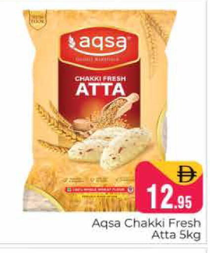 available at Pasons Hypermarket in UAE - Dubai