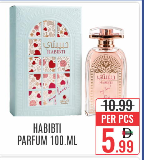 available at دي ستار متجر متعدد الأقسام.ذ.م.م in الإمارات العربية المتحدة , الامارات - دبي