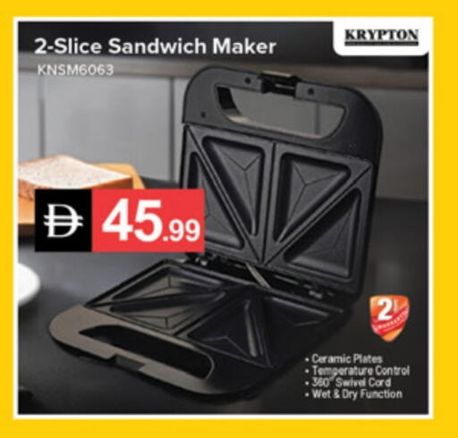 available at سوق طلال in الإمارات العربية المتحدة , الامارات - الشارقة / عجمان
