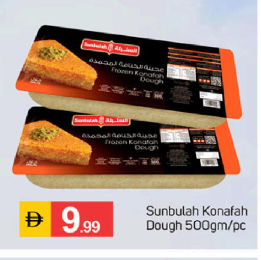 available at سوق طلال in الإمارات العربية المتحدة , الامارات - الشارقة / عجمان