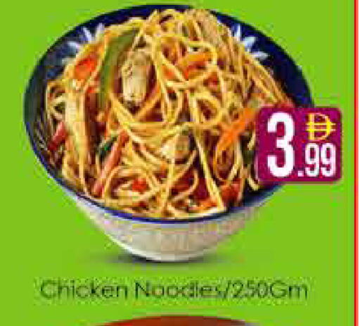 available at AIKO Mall and AIKO Hypermarket in UAE - Dubai