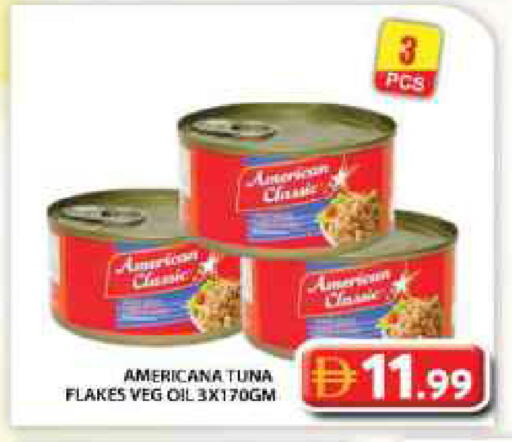 available at Grand Hyper Market in UAE - Dubai