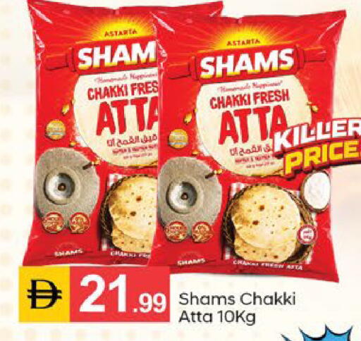 available at سوق طلال in الإمارات العربية المتحدة , الامارات - الشارقة / عجمان