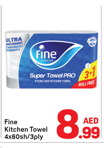 available at دي تو دي in الإمارات العربية المتحدة , الامارات - دبي