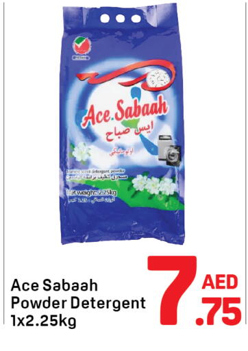 available at Day to Day Department Store in UAE - Dubai