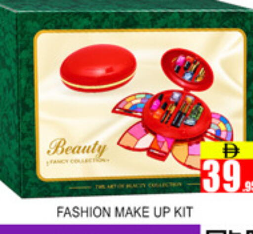 available at لكي سنتر in الإمارات العربية المتحدة , الامارات - الشارقة / عجمان