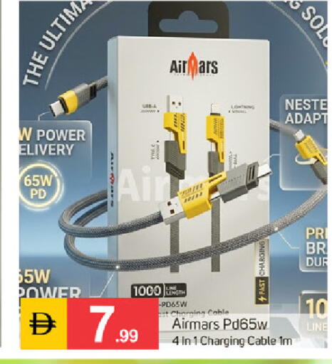 available at سوق طلال in الإمارات العربية المتحدة , الامارات - دبي