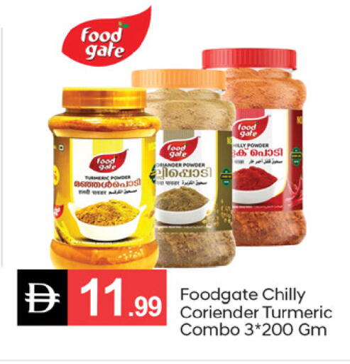 Turmeric available at سوق طلال in الإمارات العربية المتحدة , الامارات - دبي