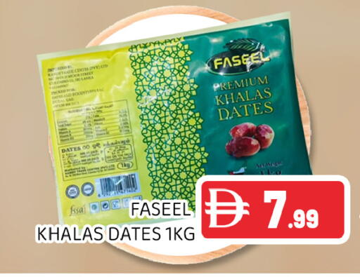 available at عين المدينة هايبرماركت in الإمارات العربية المتحدة , الامارات - الشارقة / عجمان