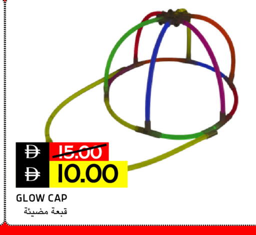 available at سيليكت ماركت in الإمارات العربية المتحدة , الامارات - أبو ظبي