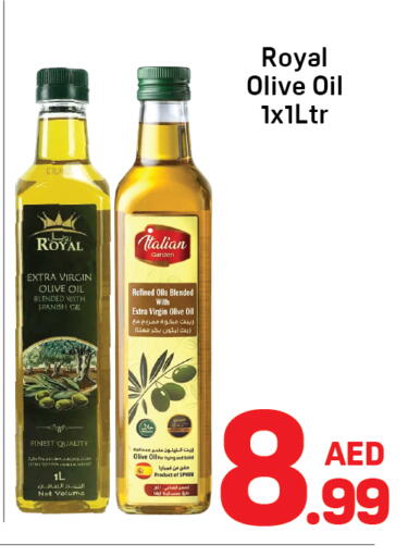 available at دي تو دي in الإمارات العربية المتحدة , الامارات - دبي