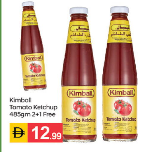 Tomato available at سوق طلال in الإمارات العربية المتحدة , الامارات - الشارقة / عجمان