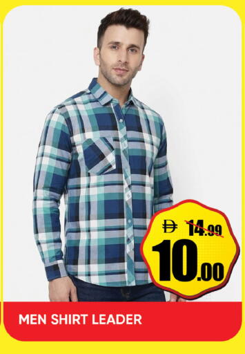 available at ليبتس هايبرماركت in الإمارات العربية المتحدة , الامارات - ٱلْعَيْن‎