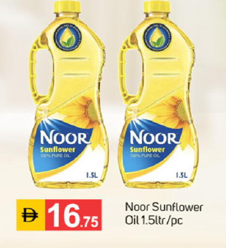 available at سوق طلال in الإمارات العربية المتحدة , الامارات - الشارقة / عجمان