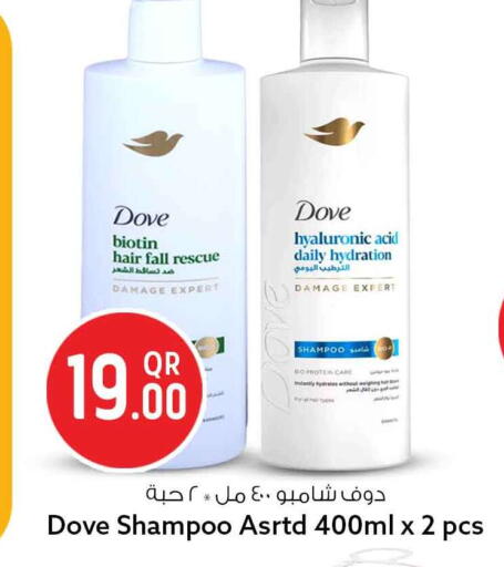 available at سفاري هايبر ماركت in قطر - الدوحة