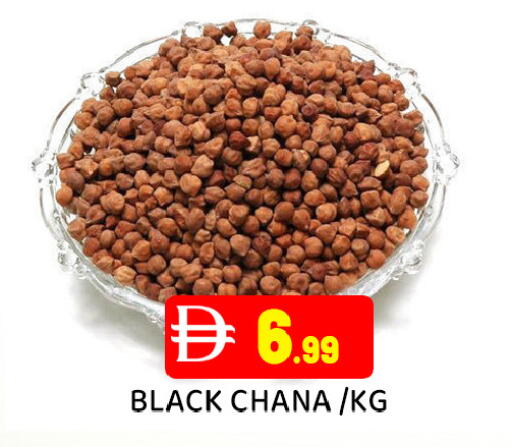 available at عين المدينة هايبرماركت in الإمارات العربية المتحدة , الامارات - الشارقة / عجمان