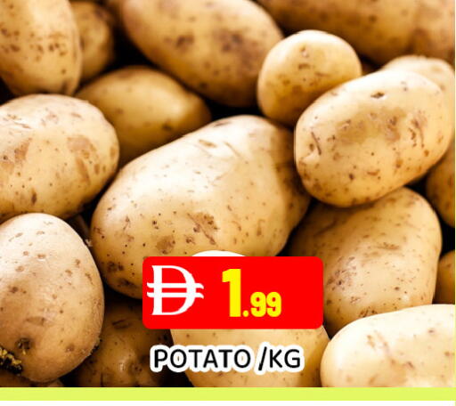 Potato available at عين المدينة هايبرماركت in الإمارات العربية المتحدة , الامارات - الشارقة / عجمان