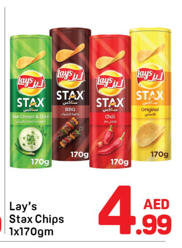 Onion available at Day to Day Department Store in UAE - Dubai