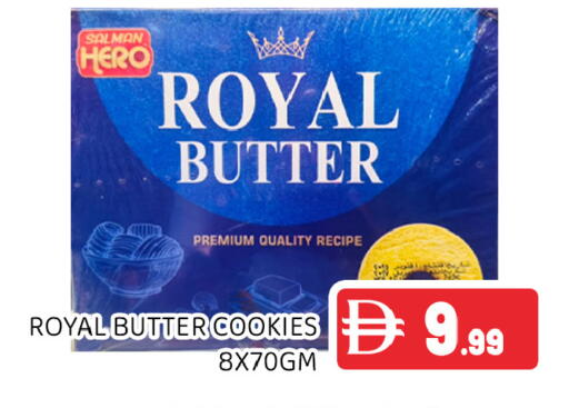 available at عين المدينة هايبرماركت in الإمارات العربية المتحدة , الامارات - الشارقة / عجمان