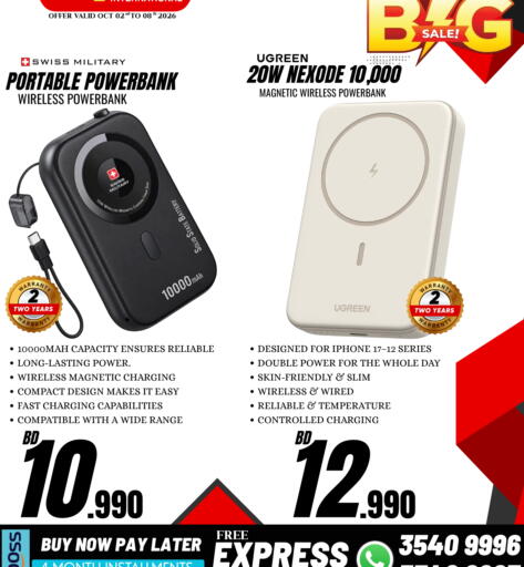 available at ماي جي انترناشونال in البحرين