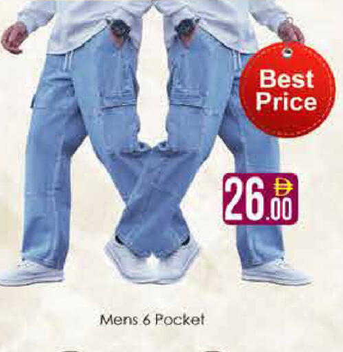 available at AIKO Mall and AIKO Hypermarket in UAE - Dubai