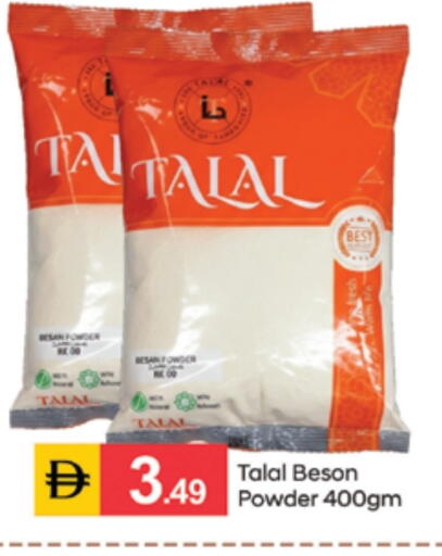 available at سوق طلال in الإمارات العربية المتحدة , الامارات - دبي