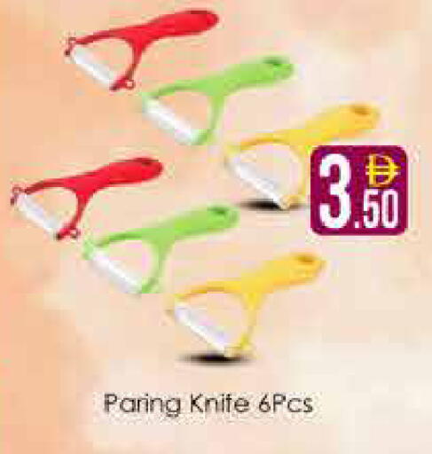 available at AIKO Mall and AIKO Hypermarket in UAE - Dubai