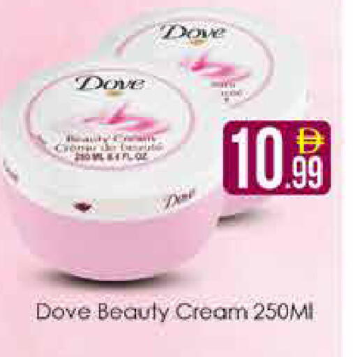 available at AIKO Mall and AIKO Hypermarket in UAE - Dubai